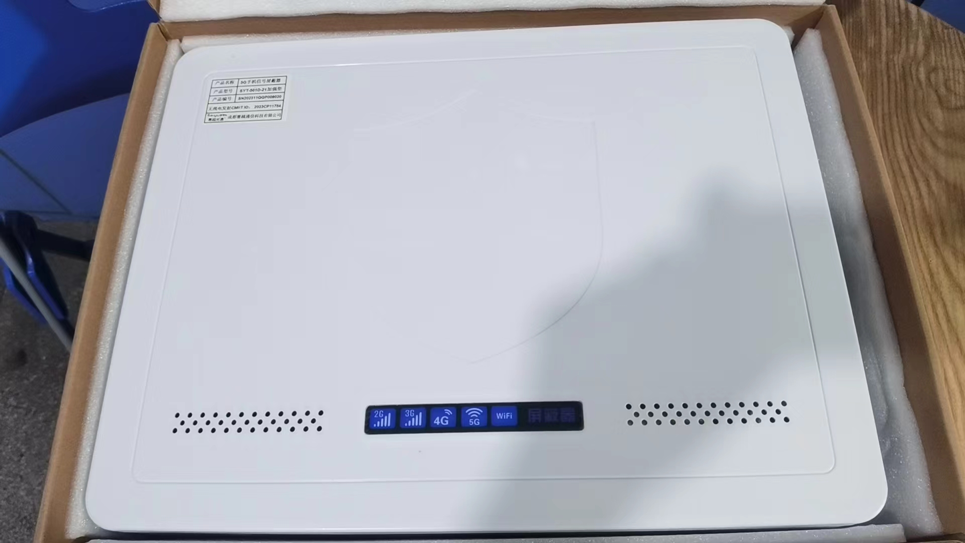  进贤内置21路移动通信干扰器
