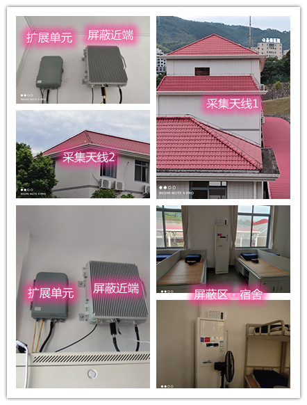  进贤某武警部队宿舍屏蔽案例（数字信令级）