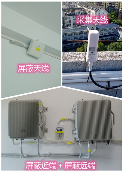  进贤某检察院保密室屏蔽案例（数字信令级）