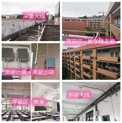  进贤某中学考场屏蔽案例（数字信令级）
